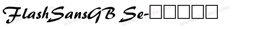 FlashSansGB Se字体转换